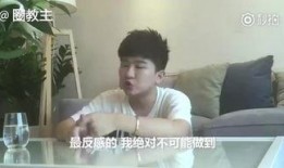 双龙哥哥前妻爆料视频,揭秘婚姻内幕与情感纠葛